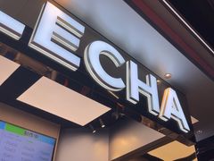 -LELECHA乐乐茶(王府井喜悦店)