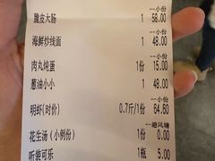 -旺达·福州菜(正大广场店)