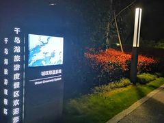-梦姑塘文化公园