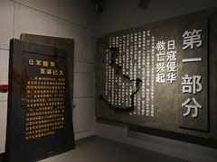 -平西抗日烈士陵园