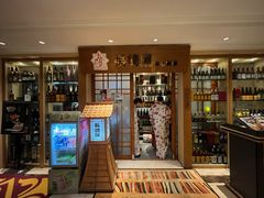 -长崎屋·日本料理·刺身·烧鸟(天河北路店)