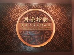 -荆州博物馆