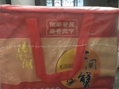 -喜洋洋蟹庄(阳澄湖店)