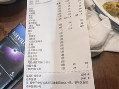 -金龙·打边炉(武进路店)