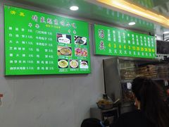 -增盛魁小吃店
