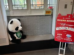 -眉州东坡(团结湖店)