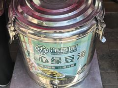 -净香园熟肉(北坦总店)