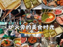 -山葵说·泥炉烤肉(泰达时尚E街区店)