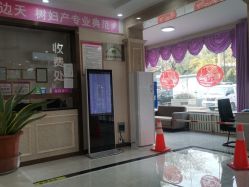 -邢台妇产医院