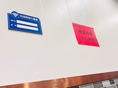 -鑫明明拉面(宁化路店)