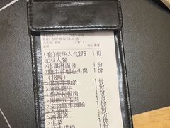 -極屋鮨牛 · 烧肉酒场(时代C馆店)