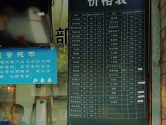 -江南春(中山中路店)