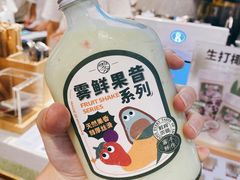牛油果草莓果昔-雾鲜(KKMALL店)
