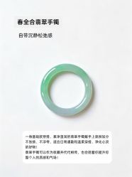 -春全合珠宝(官园珠宝城店)