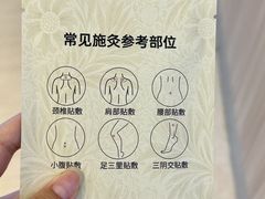 -炖物24章·顺时轻养茶(黄龙店)