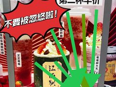 -KUNCHA鲲茶·江西制茶(铜锣湾店)
