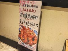 -苏乡兰亭·新派淮扬菜(吾悦广场店)