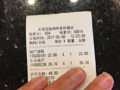 -瑞和泰超市(传媒店)
