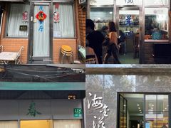 -蘭心餐厅(进贤路店)