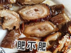 -老鼎万春卤菜(五代传承创始老店)