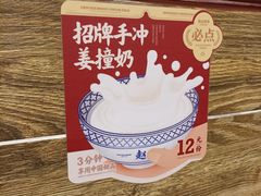 -赵记传承·中国甜品(福州总店)