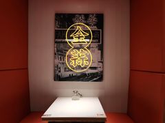 -避风塘(江桥万达店)