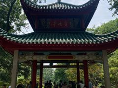 -岳麓山风景名胜区