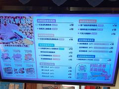 -粉粉乐鲷鱼烧(美罗城店)