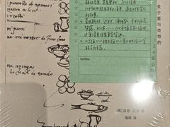-三联韬奋书店(宽窄巷子店)