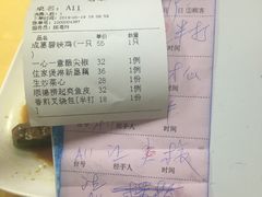 -成惠食府(赤岗店)