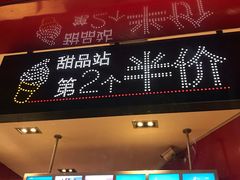 -麦当劳(中山路店)