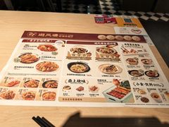 -避风塘(宝山万达店)