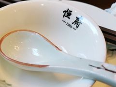 -恒府1993(文昌北路店)