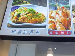-百家鲜·杭帮菜