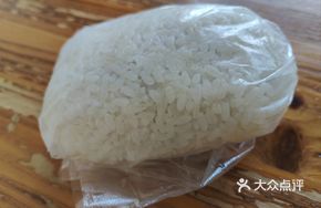 Rice Ball