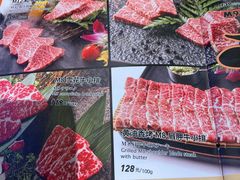 菜单-赤谷和牛烧肉居酒屋(石景山店)