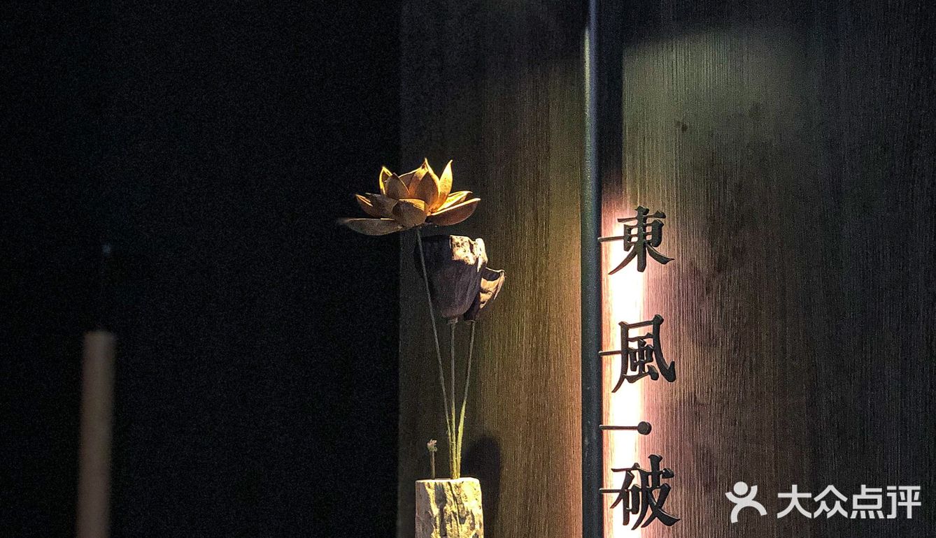 绝💕对国宴水准的私房菜！！！