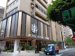 门面-玖尹-新派中式餐酒馆