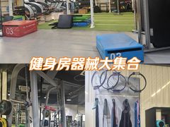 -恒之健私人定制健身(成山店)