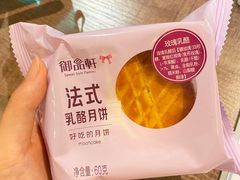 -御品轩(凤城二路店)