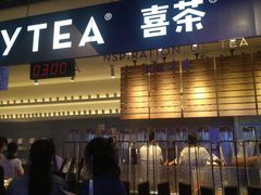 门面-喜茶(上海正大广场店)