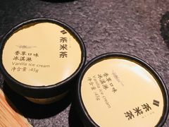 -湊湊火锅·茶憩(天环广场店)