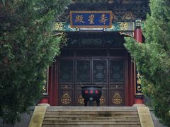 -龙口南山旅游景区