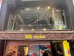 -BHC炸鸡(明洞总店)