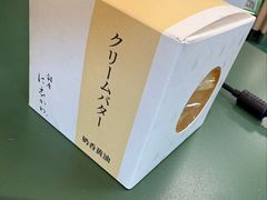 -银座仁志川·生吐司专门店(香港广场店)