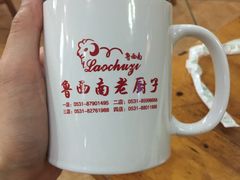 -鲁西南老厨子·特色鲁菜(经一纬五店)