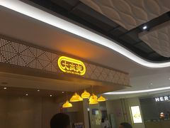 门面-大家乐(广州宝岗店)
