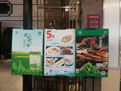 -江南厨子·品苏杭(华润万象店)