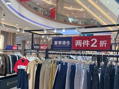 -碧乐城(无锡梁溪店)
