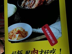 -半亩良田排骨米饭(西城红场店)